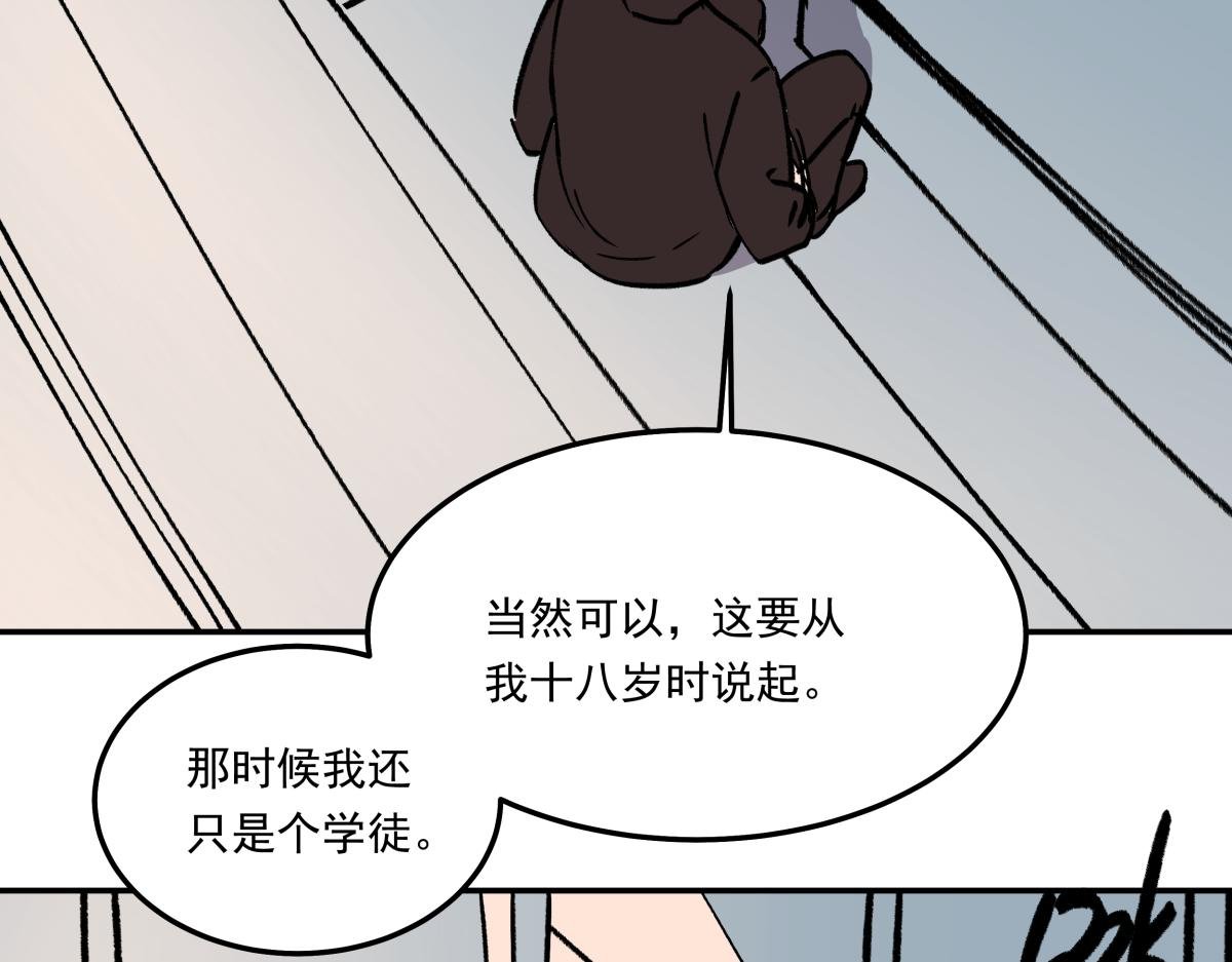 第二十七话 游戏：醒来