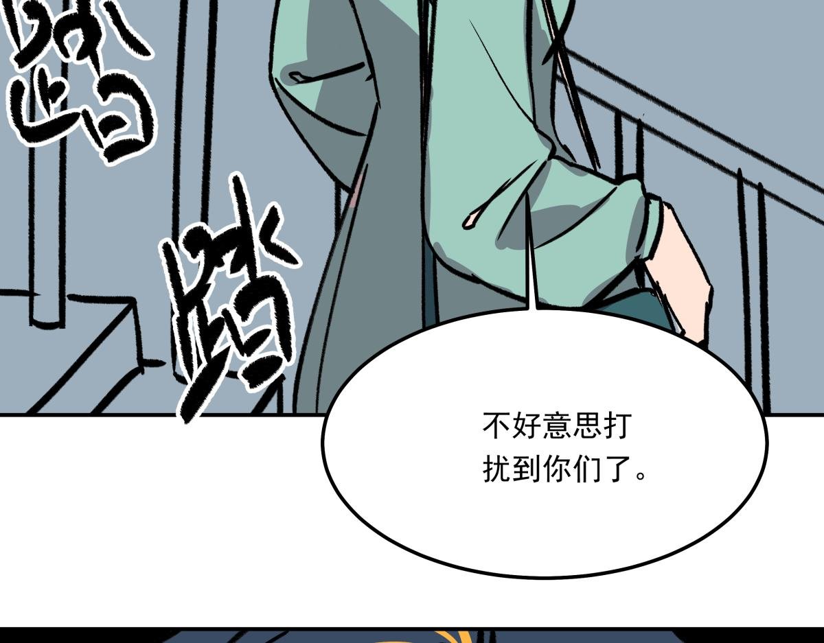 第二十七话 游戏：醒来