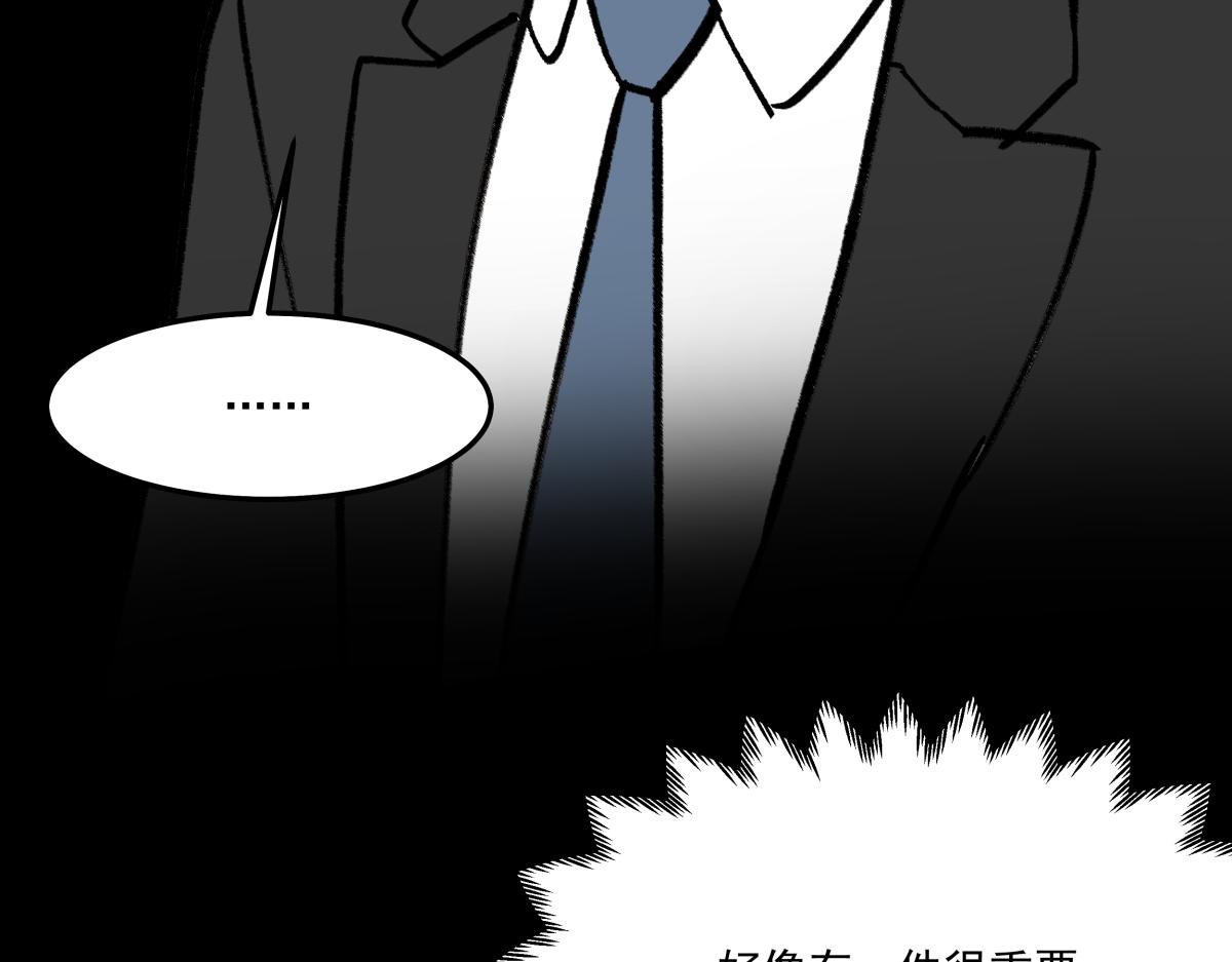 第二十七话 游戏：醒来
