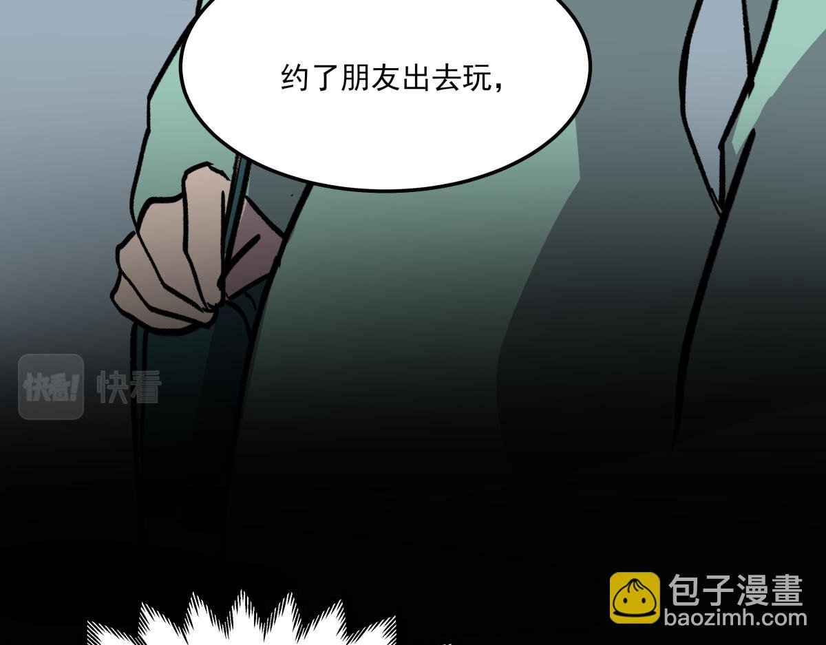 第二十七话 游戏：醒来
