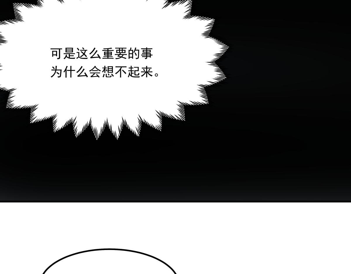 第二十七话 游戏：醒来