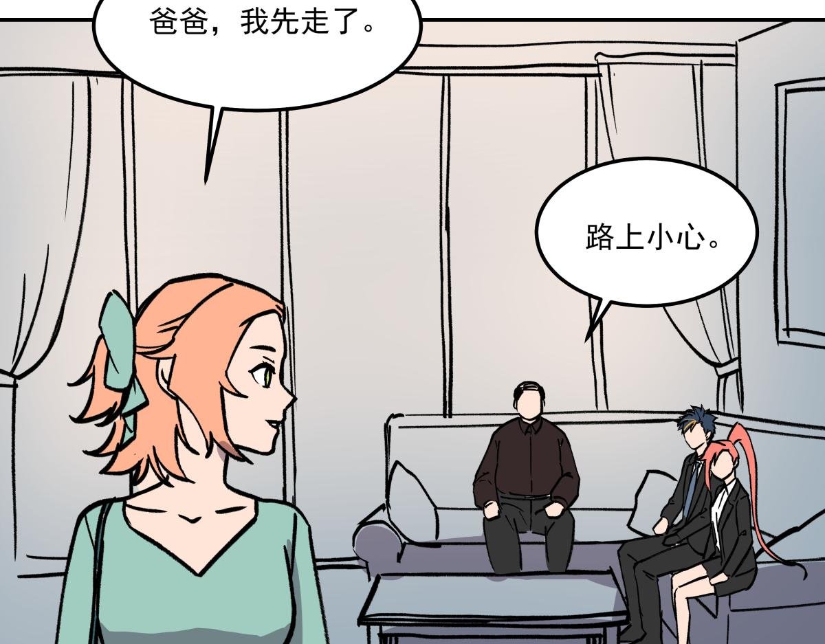 第二十七话 游戏：醒来