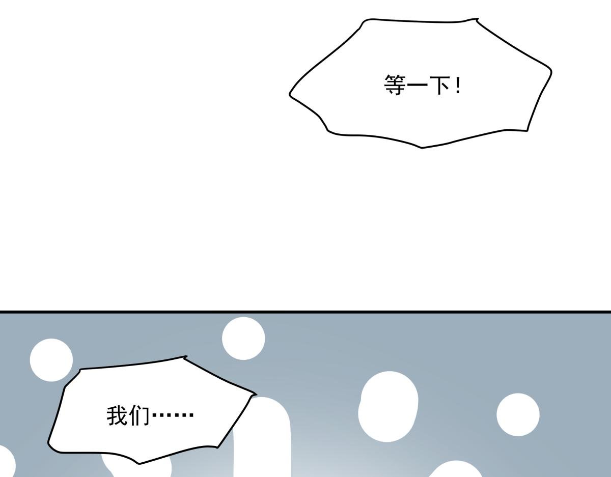 第二十七话 游戏：醒来