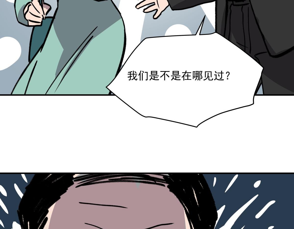 第二十七话 游戏：醒来