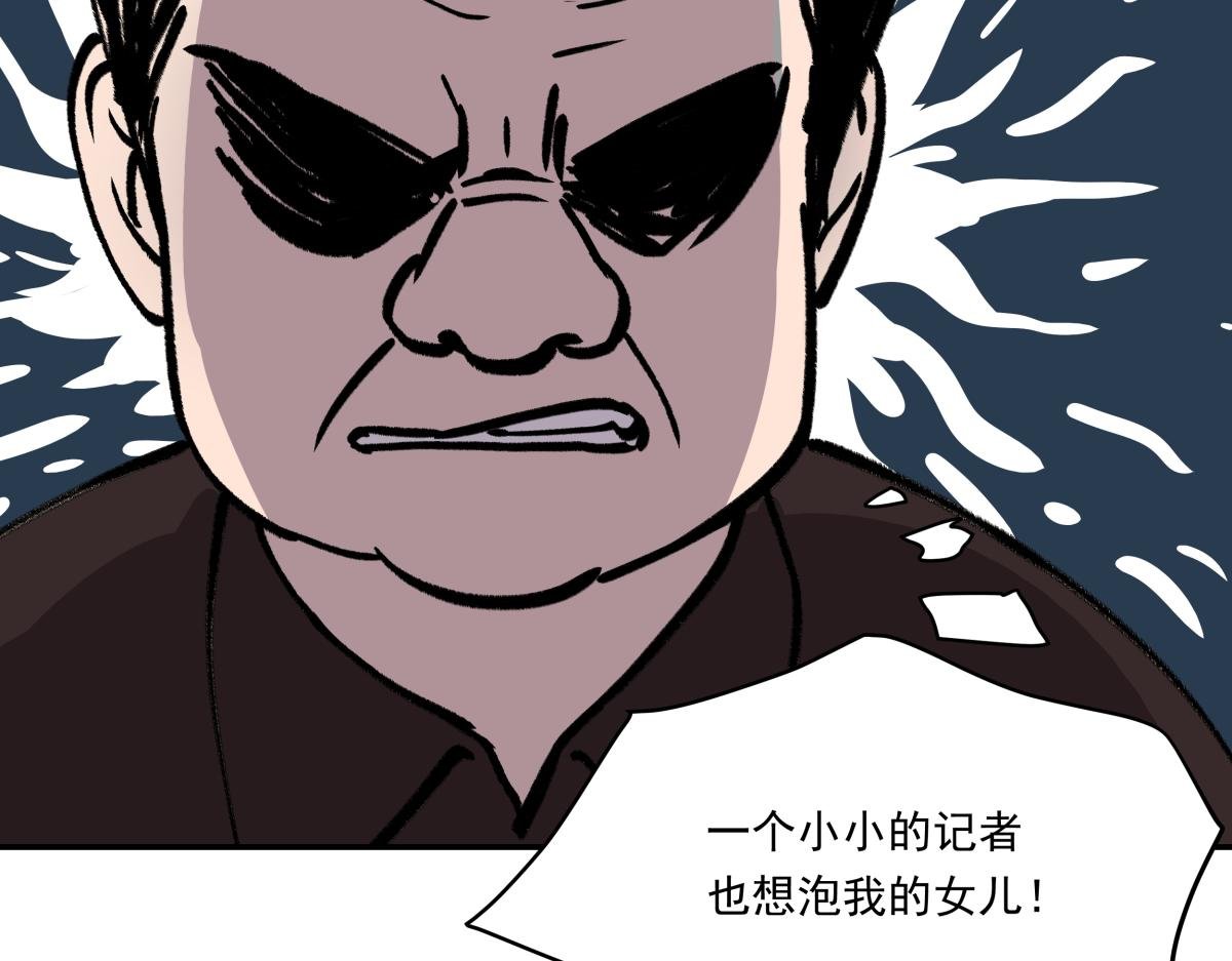第二十七话 游戏：醒来