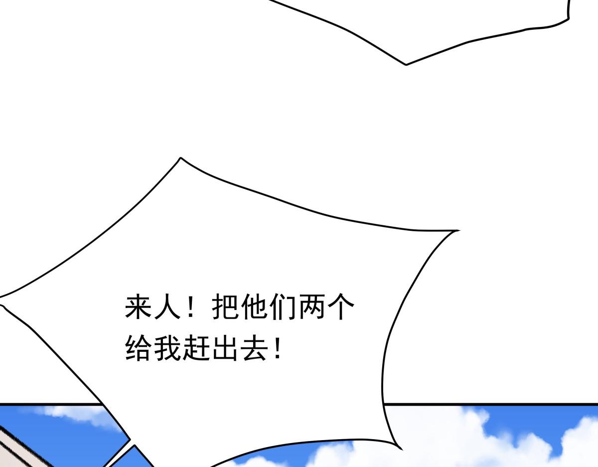 第二十七话 游戏：醒来