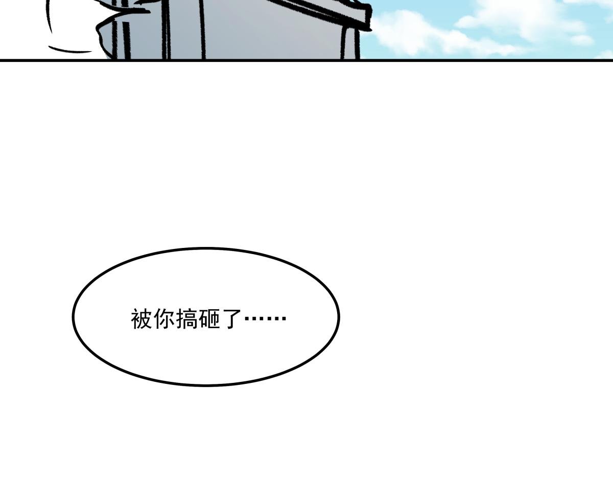 第二十七话 游戏：醒来
