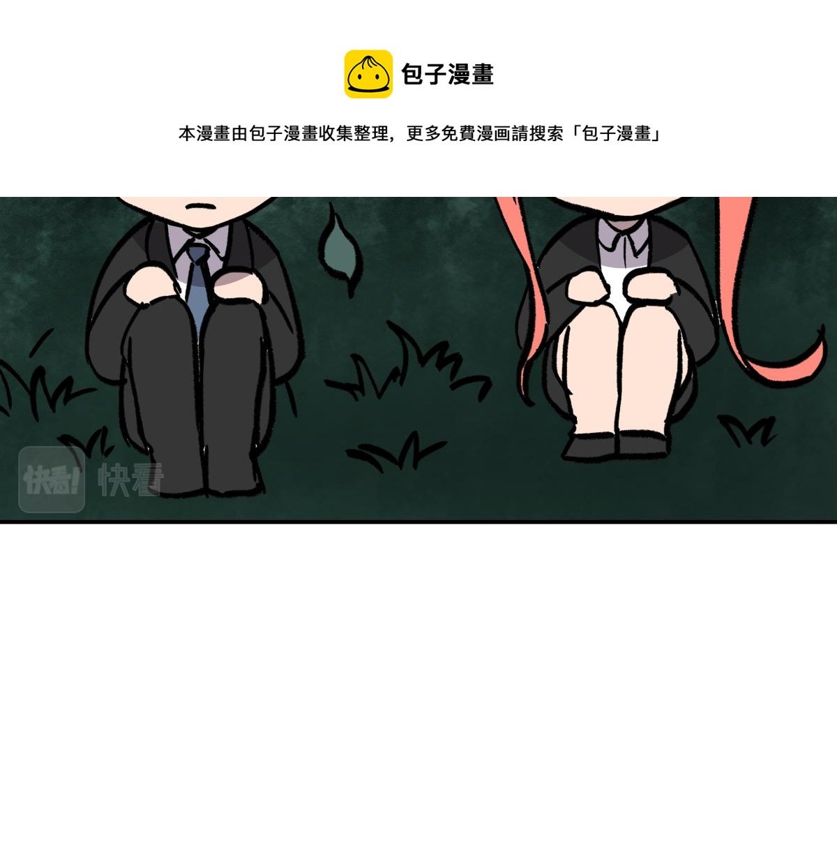 第二十七话 游戏：醒来