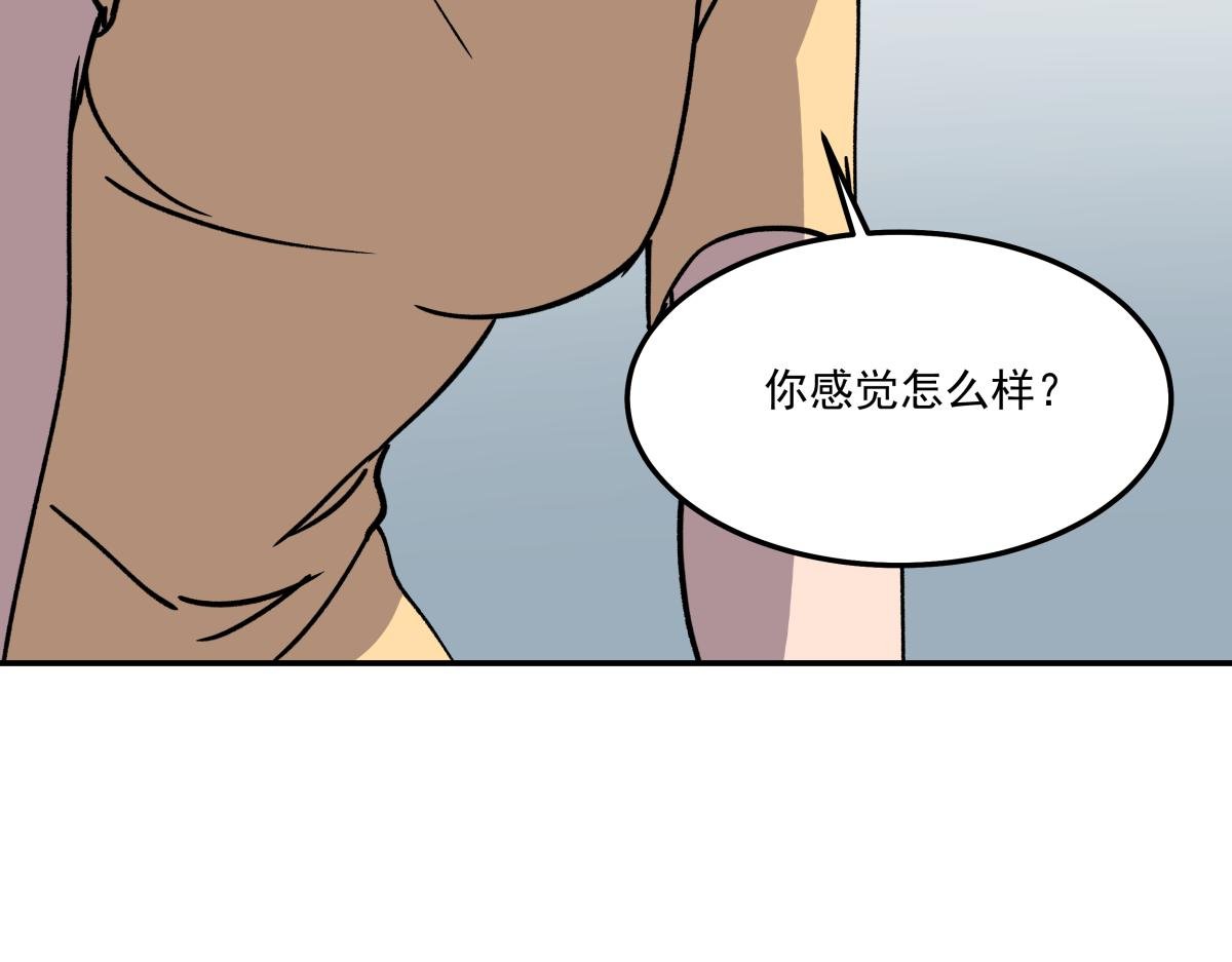 第二十八话 恢复记忆