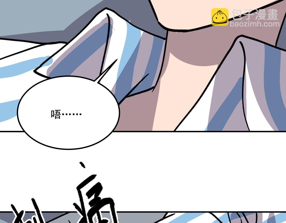 第二十八话 恢复记忆