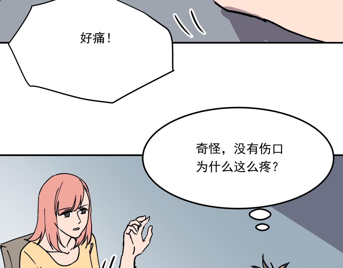 第二十八话 恢复记忆