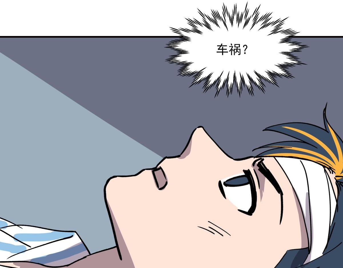 第二十八话 恢复记忆