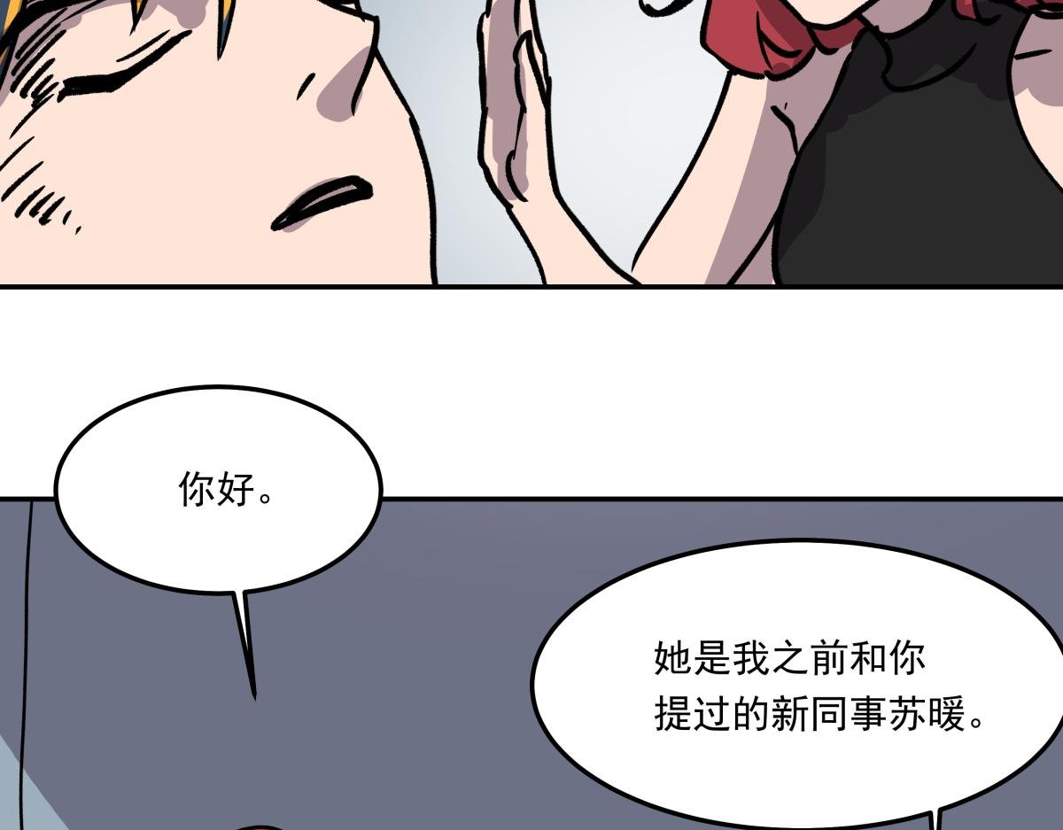 第二十八话 恢复记忆