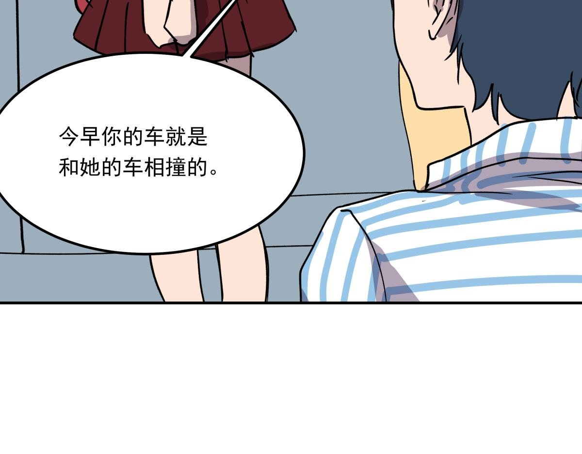 第二十八话 恢复记忆