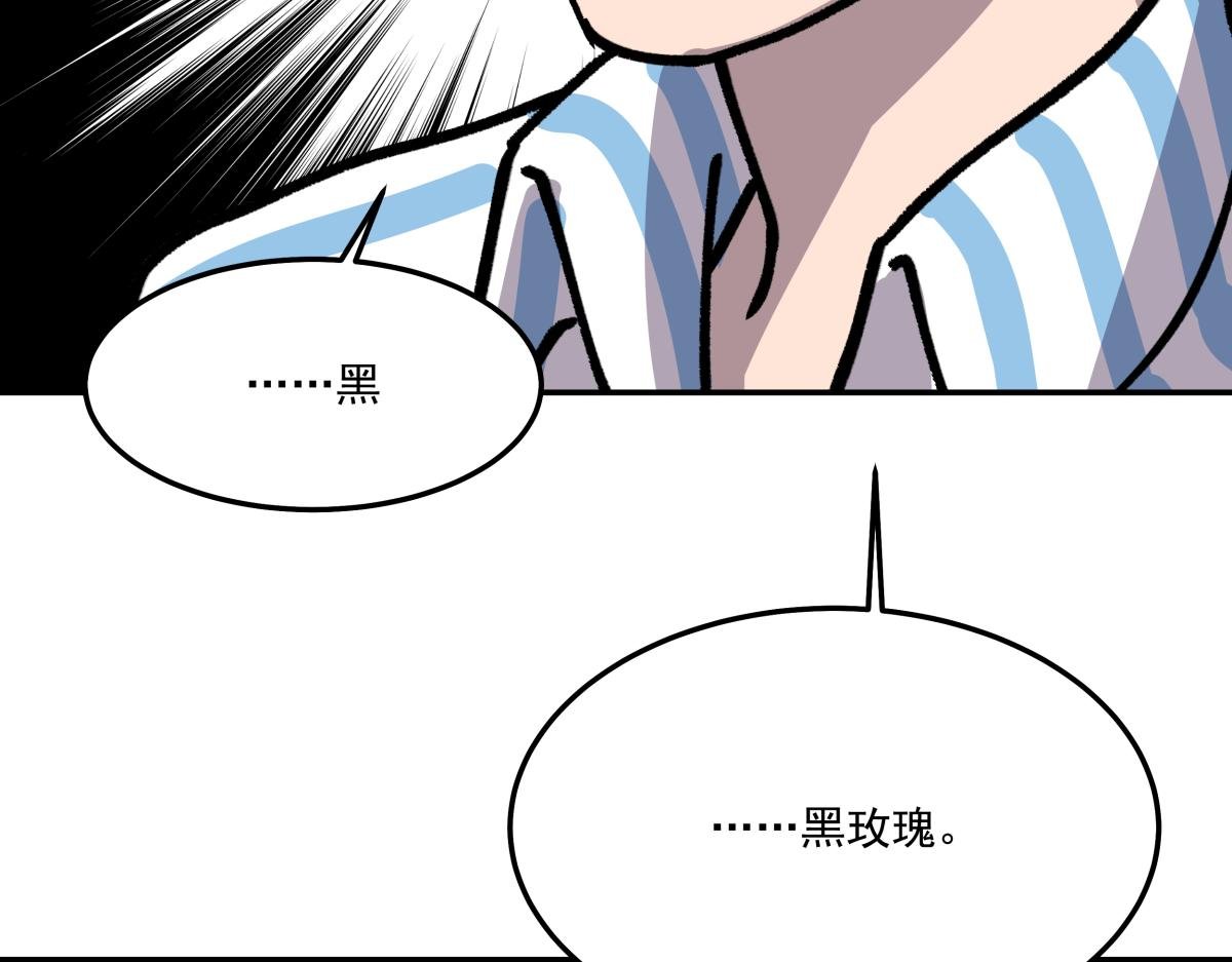 第二十八话 恢复记忆