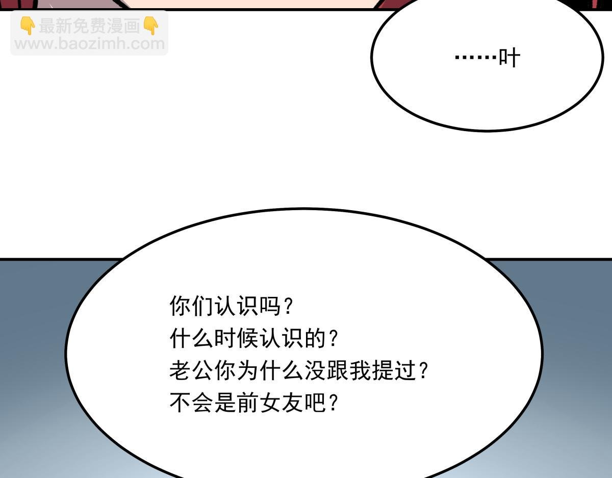 第二十八话 恢复记忆