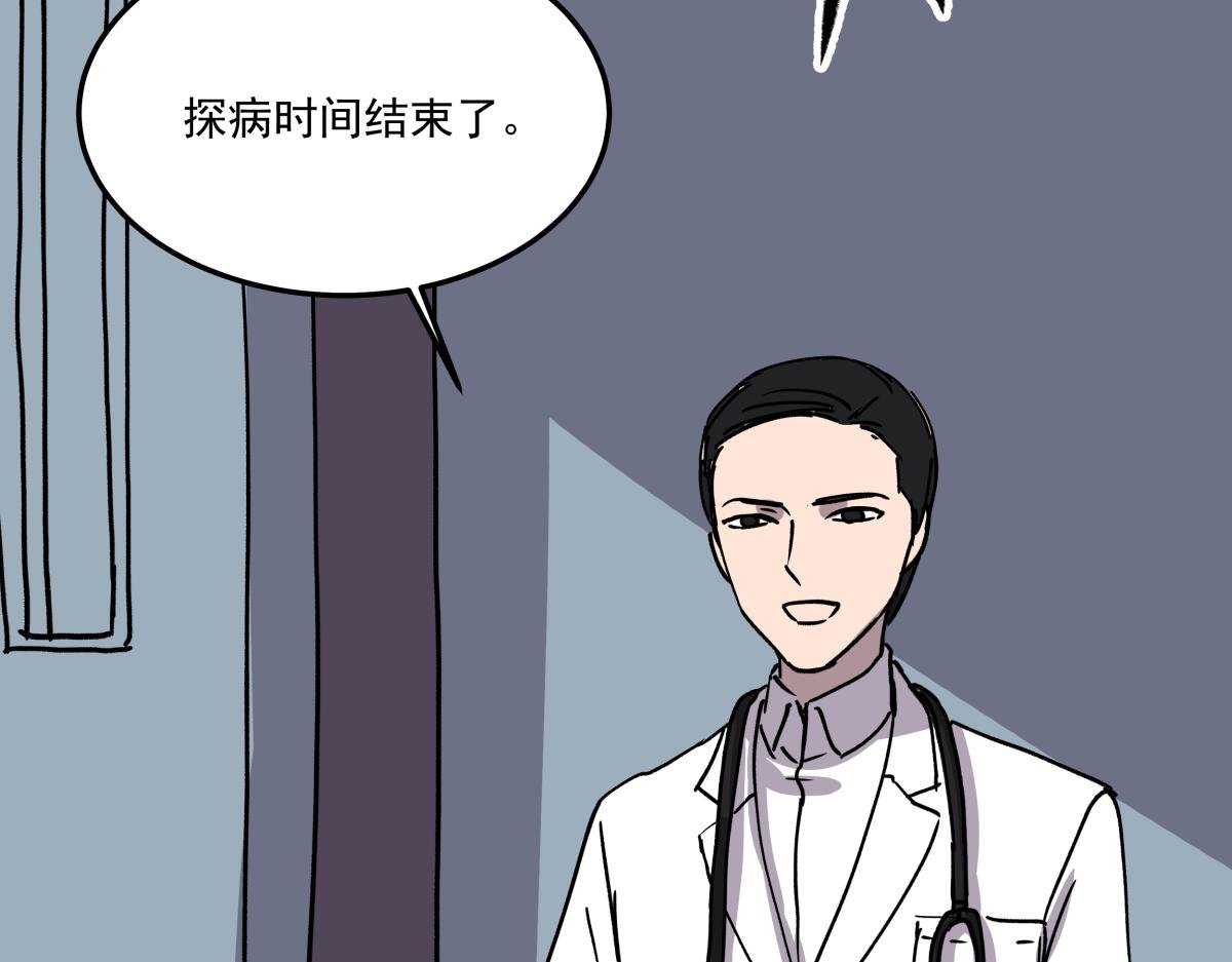 第二十八话 恢复记忆