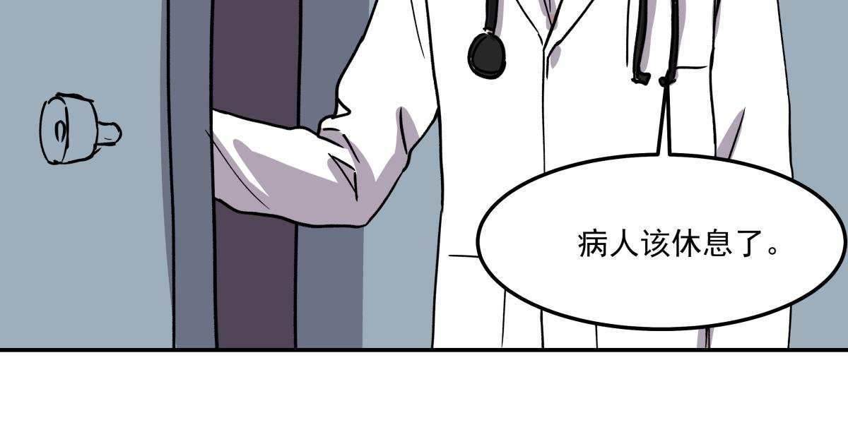 第二十八话 恢复记忆