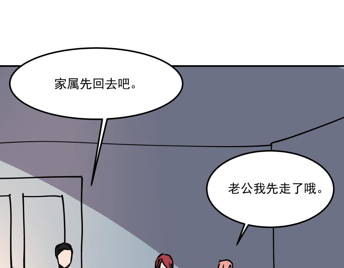 第二十八话 恢复记忆