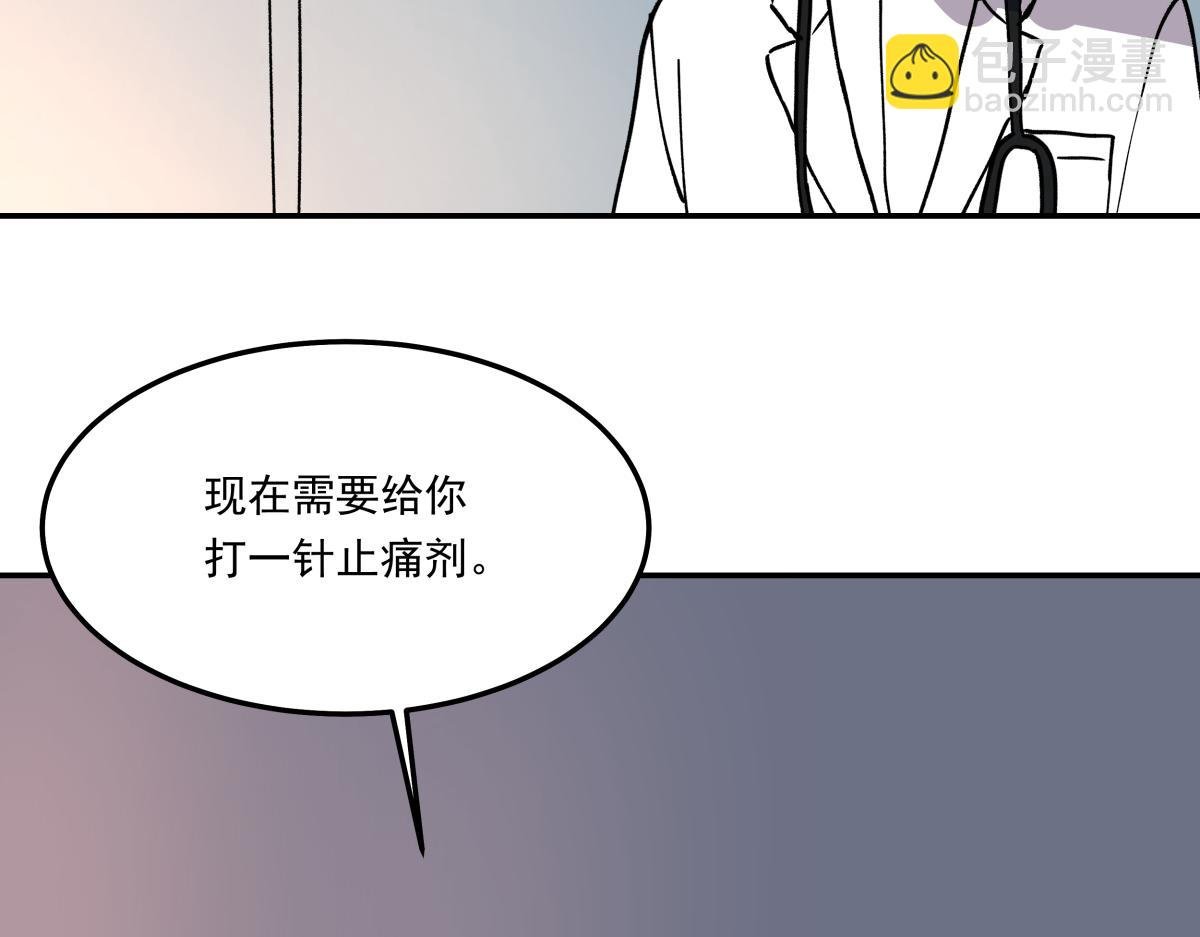 第二十八话 恢复记忆