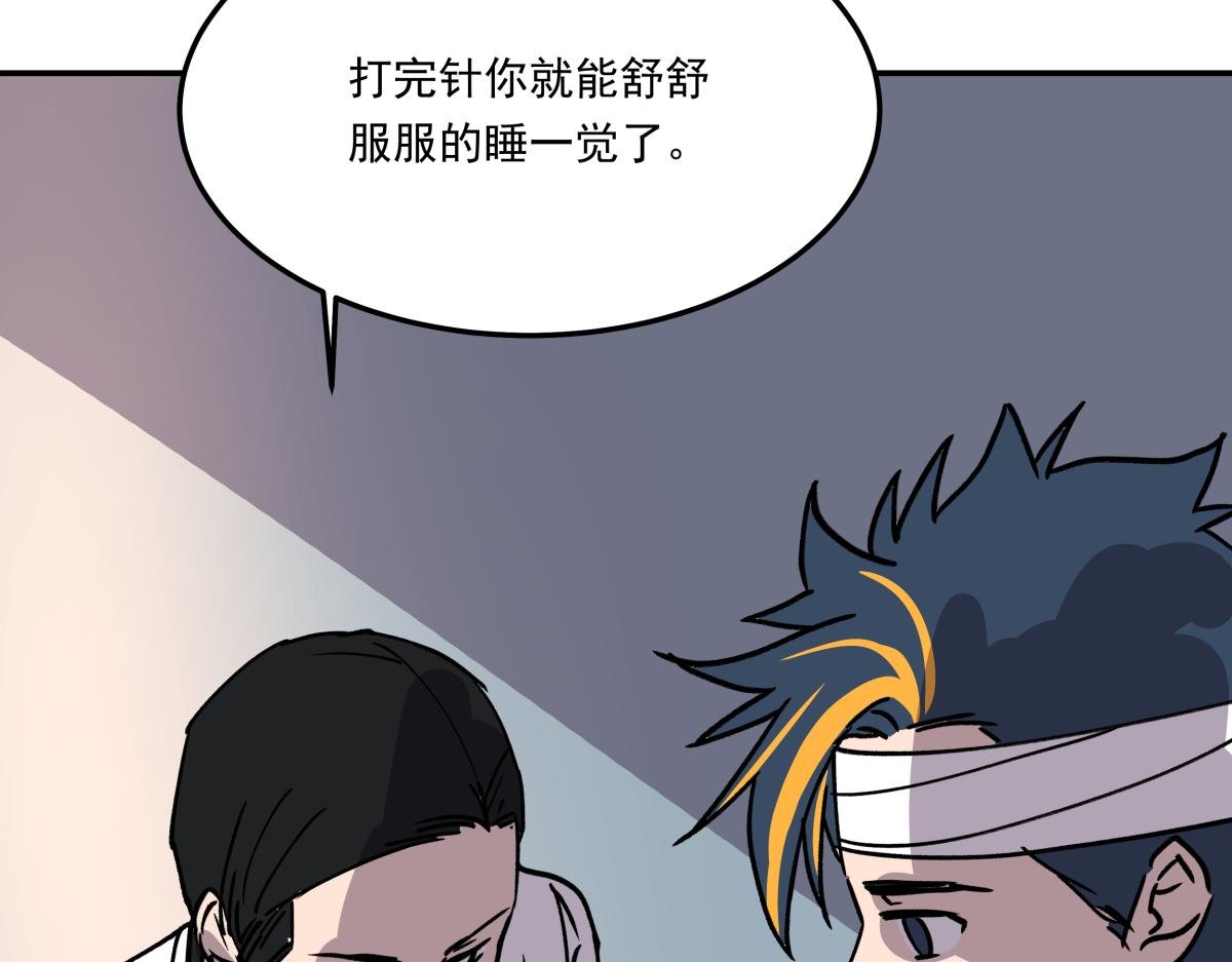 第二十八话 恢复记忆