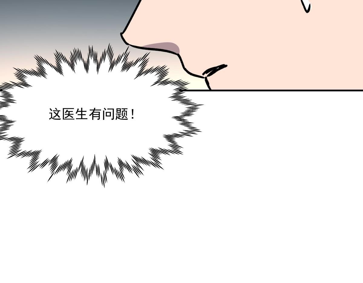 第二十八话 恢复记忆