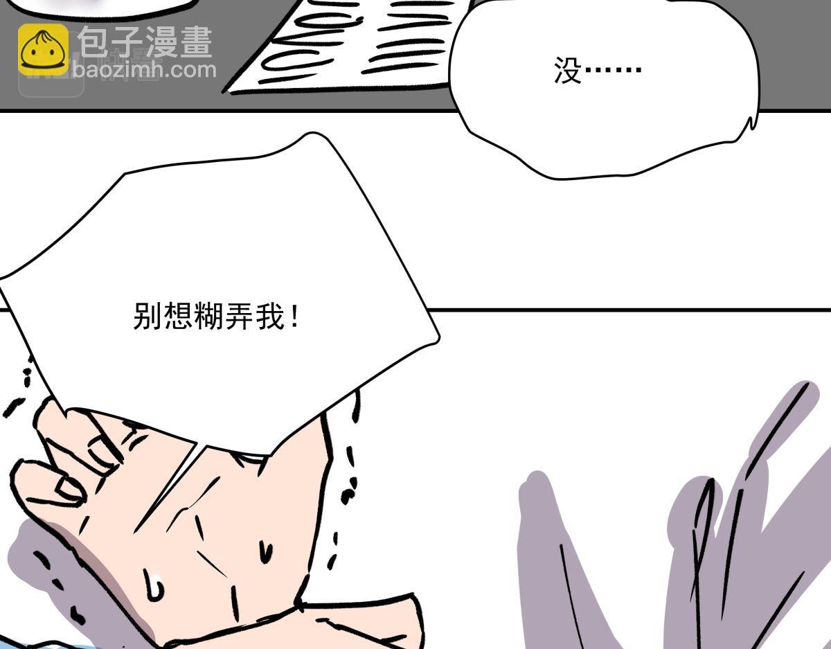 第二十八话 恢复记忆