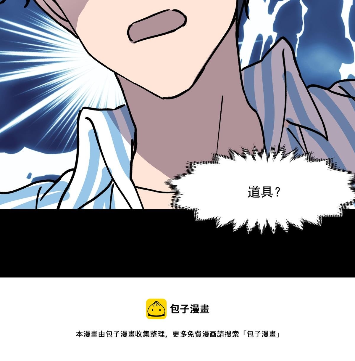 第二十八话 恢复记忆