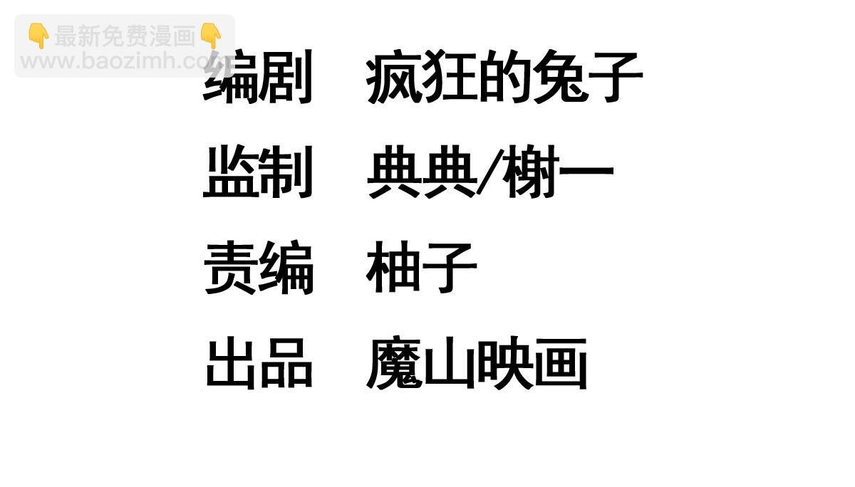 第二十九话 勇气挑战