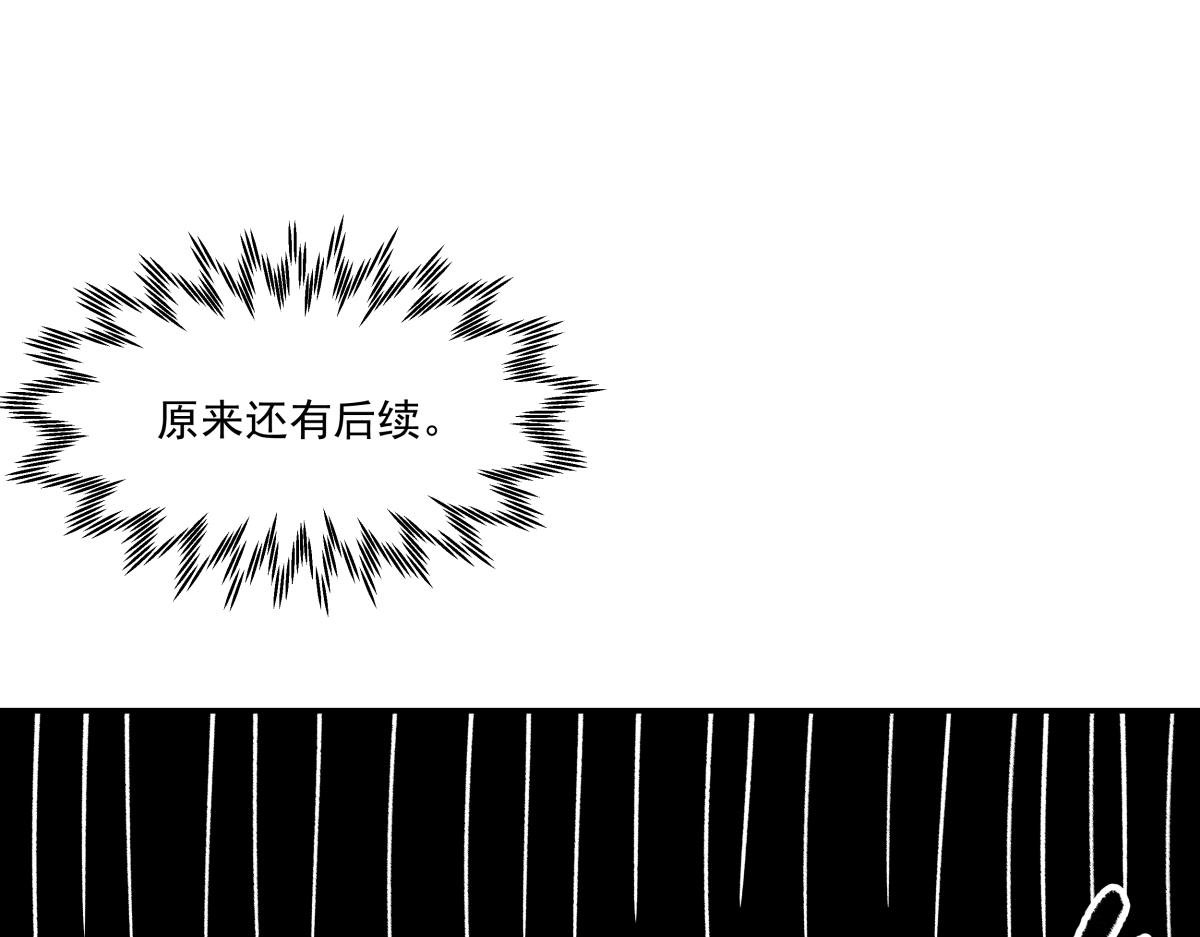 第二十九话 勇气挑战