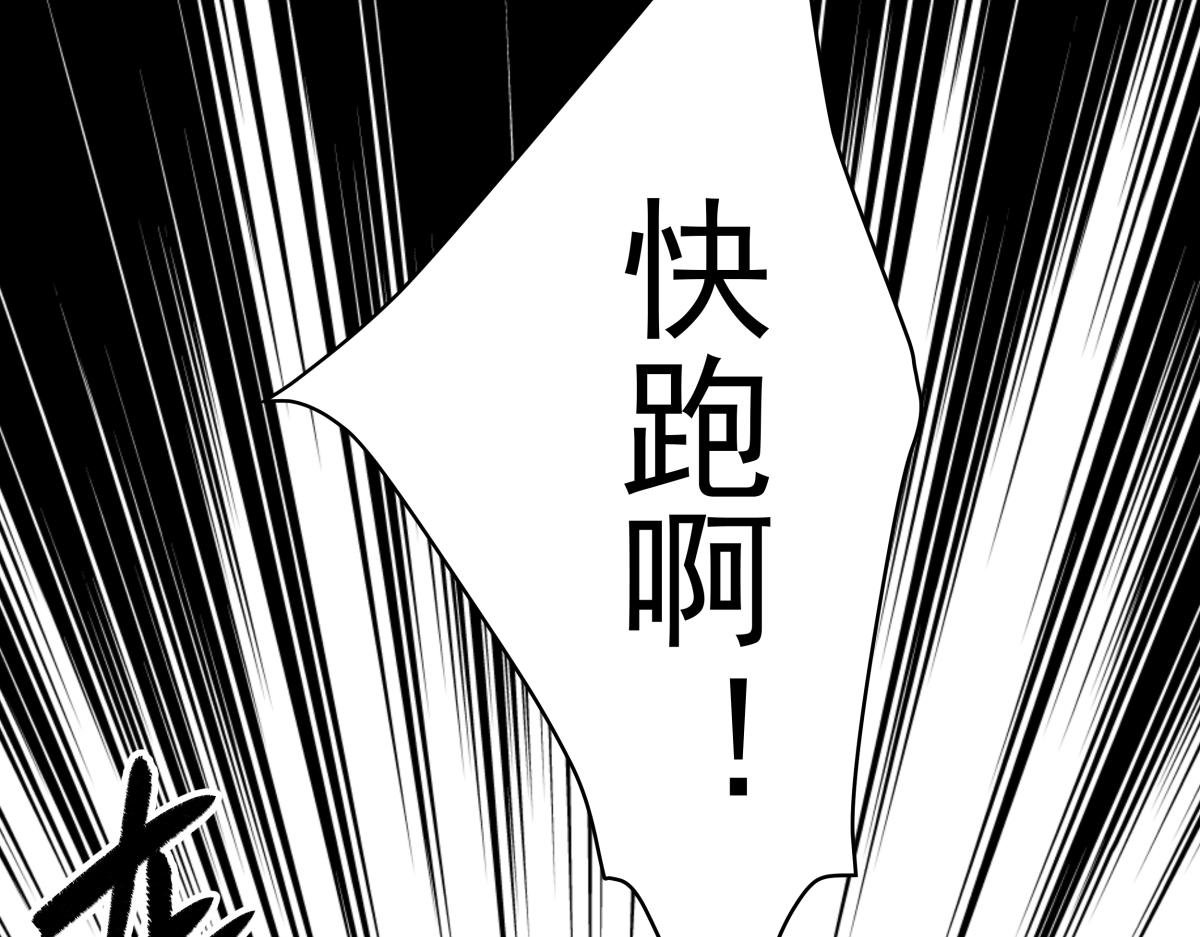 第二十九话 勇气挑战