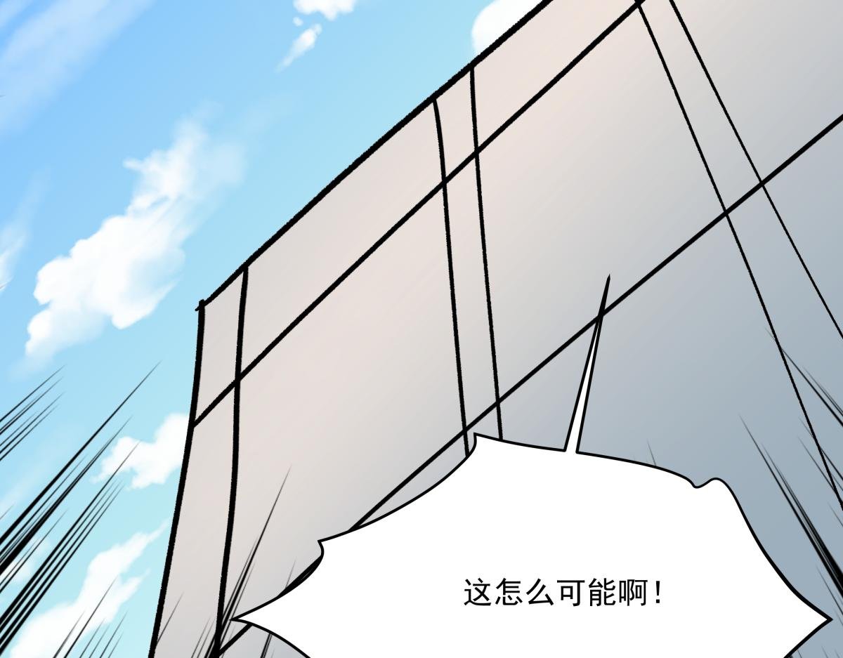 第二十九话 勇气挑战