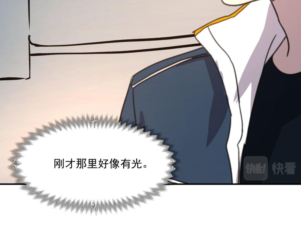 第三话 天黑请闭眼