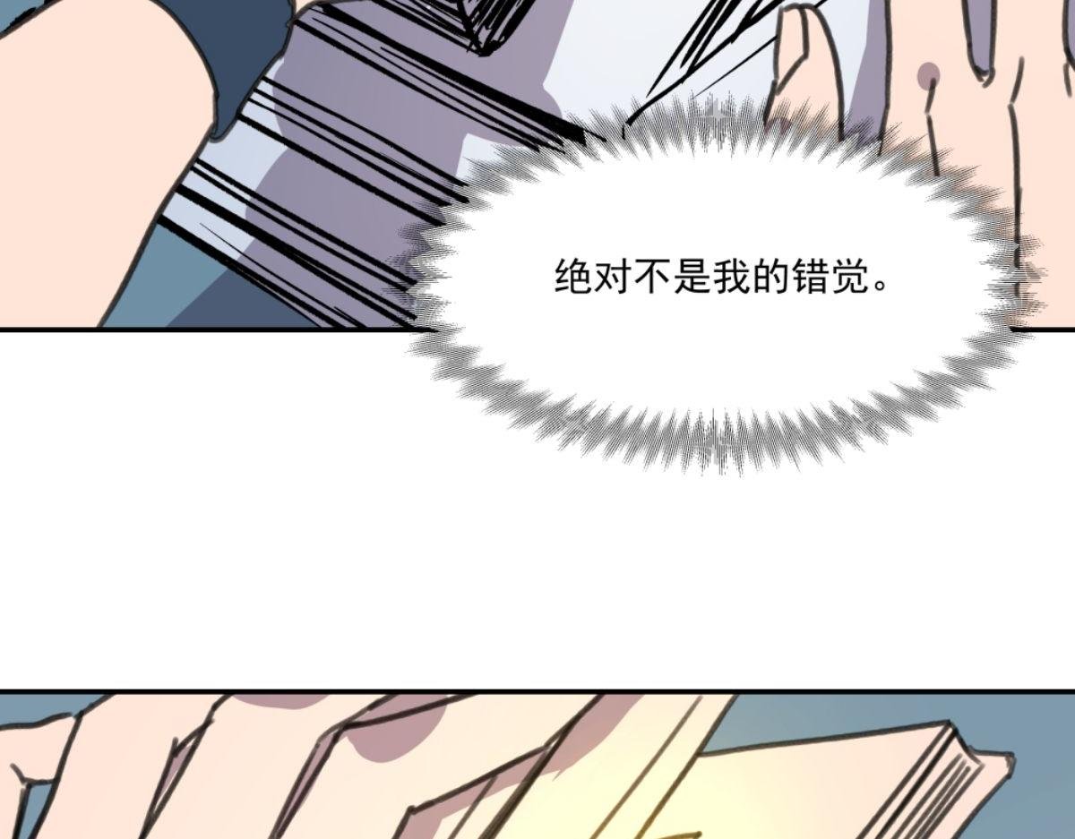 第三话 天黑请闭眼