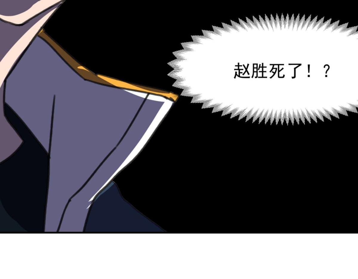第三话 天黑请闭眼