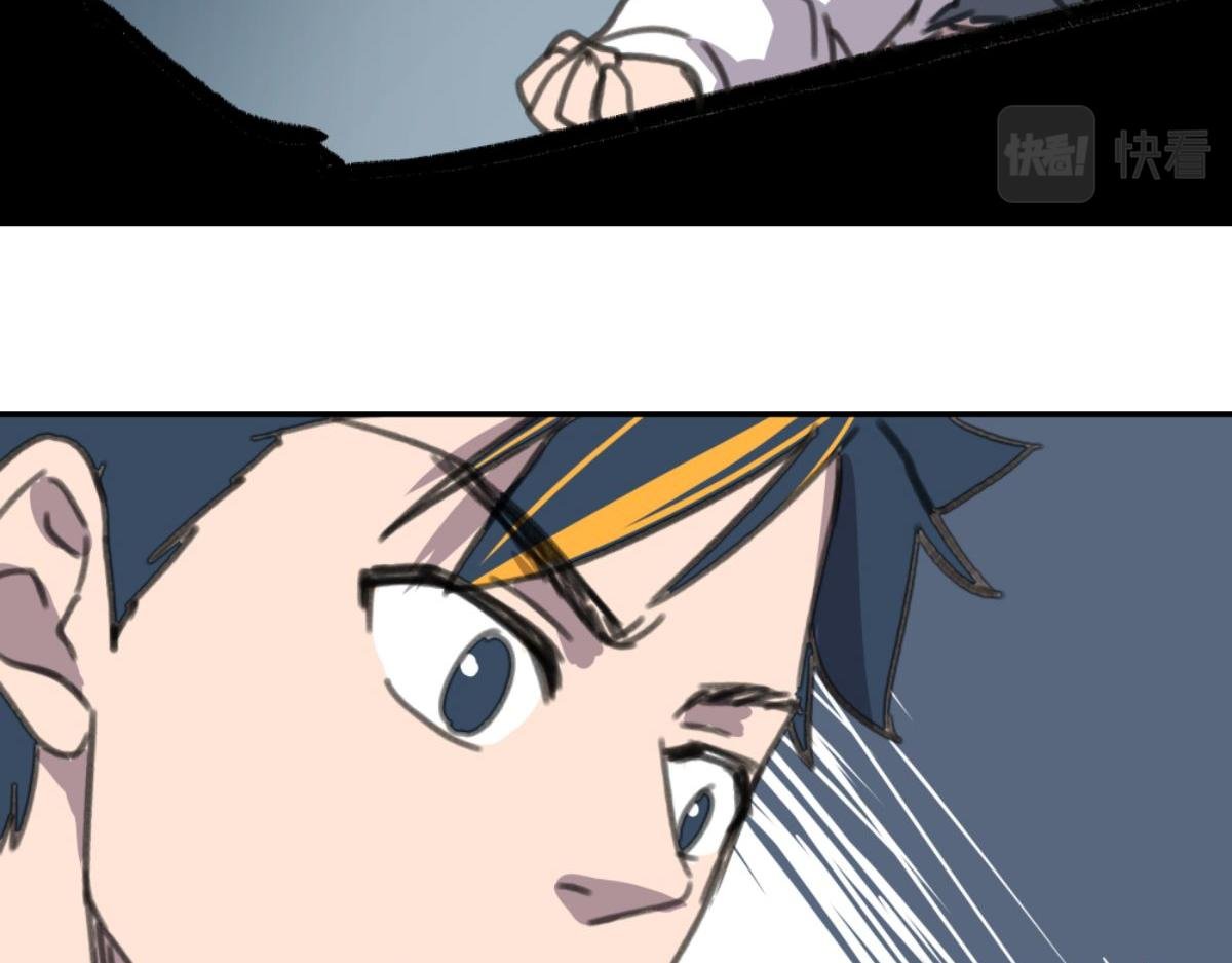 第三话 天黑请闭眼