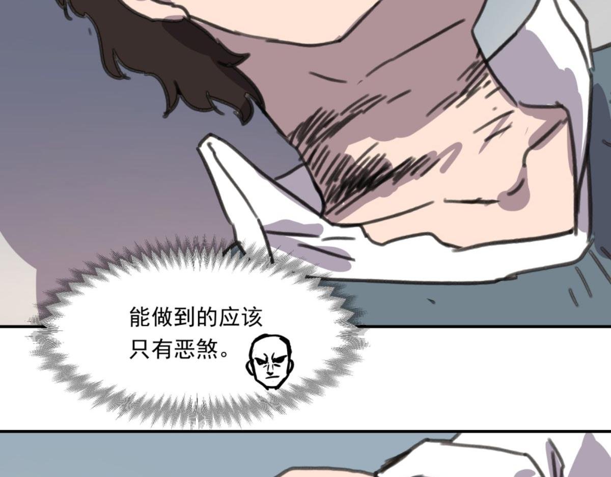 第三话 天黑请闭眼