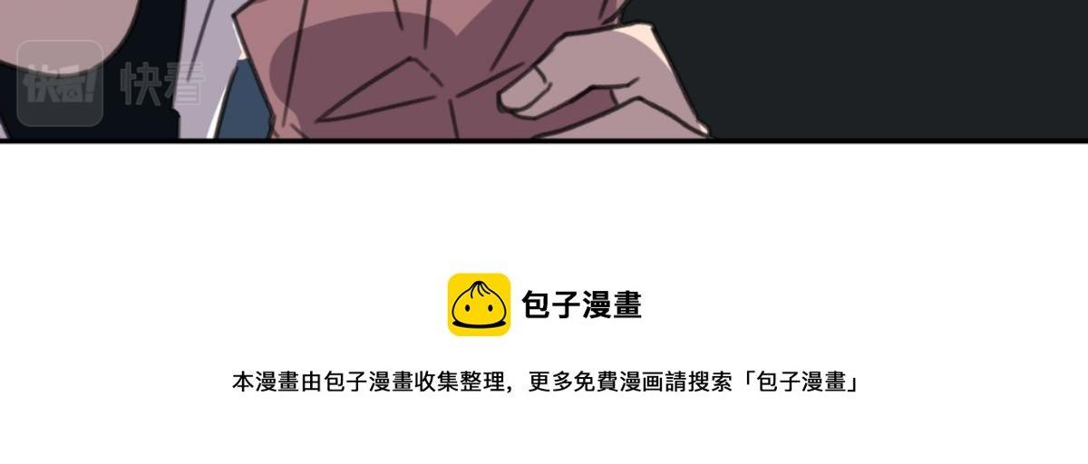 第三话 天黑请闭眼