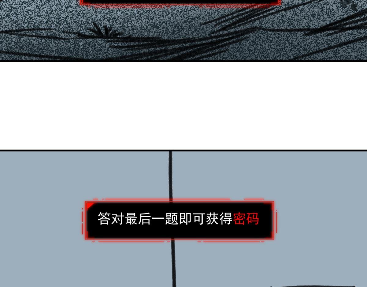 第三十话 重来