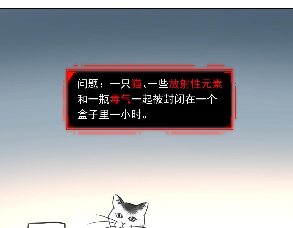第三十话 重来