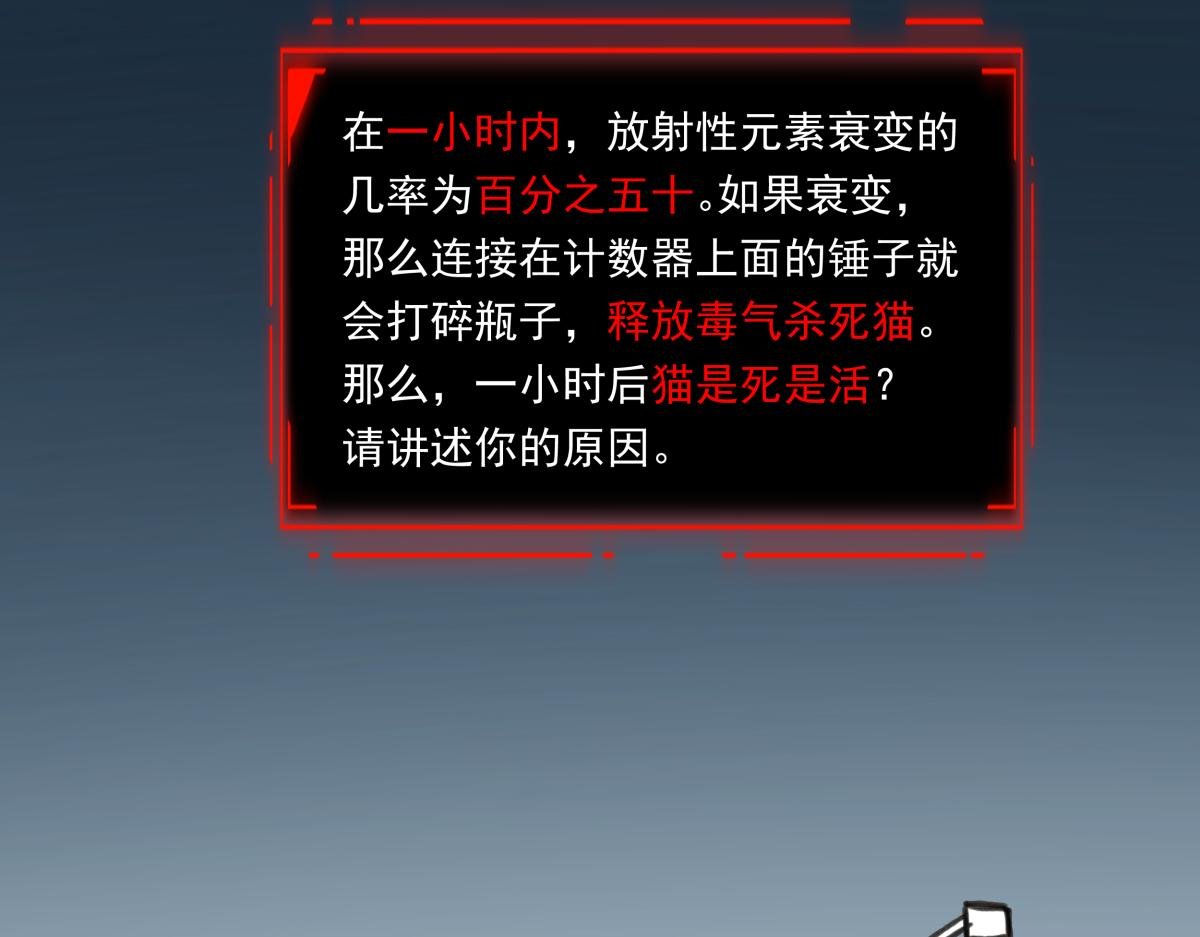 第三十话 重来