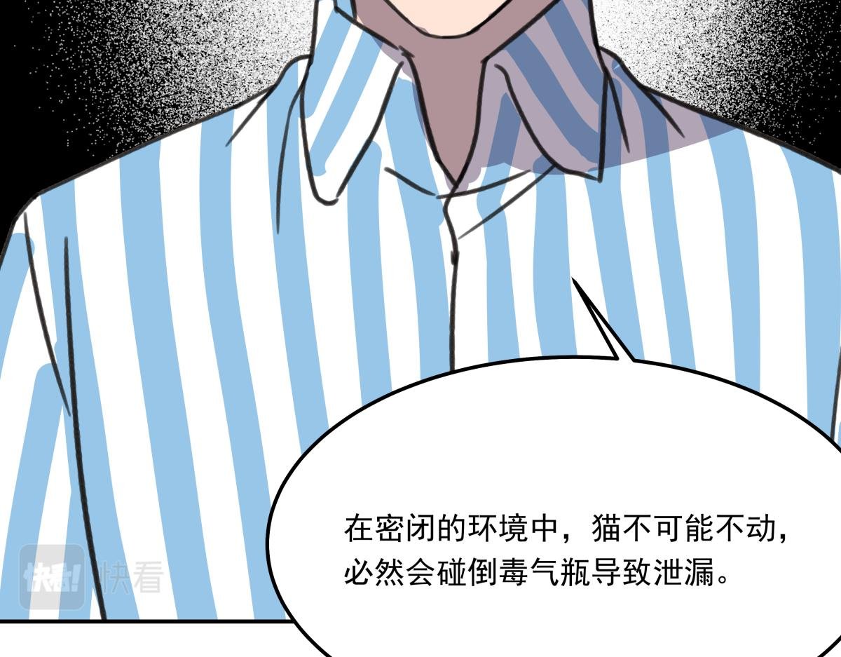 第三十话 重来