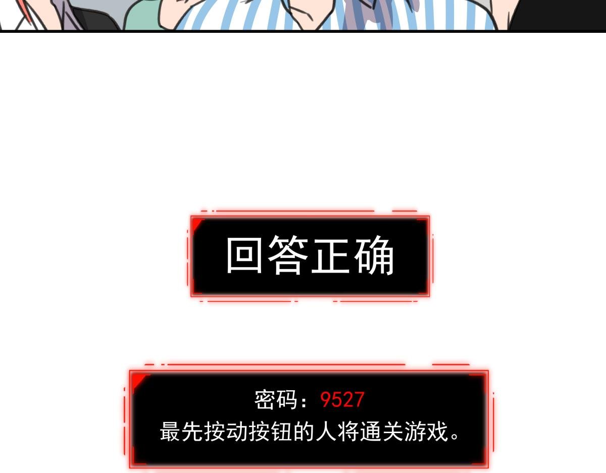 第三十话 重来