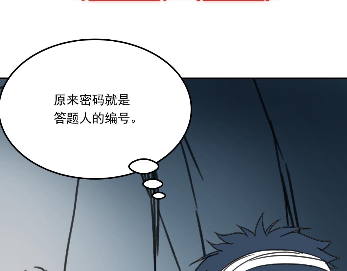 第三十话 重来