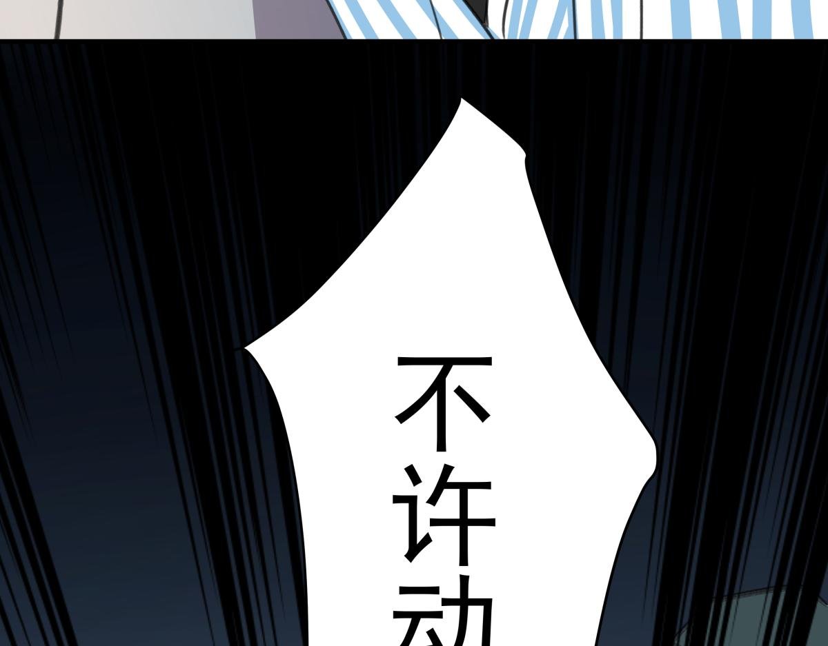 第三十话 重来
