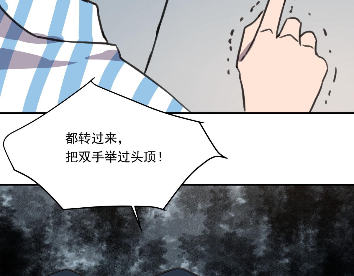 第三十话 重来