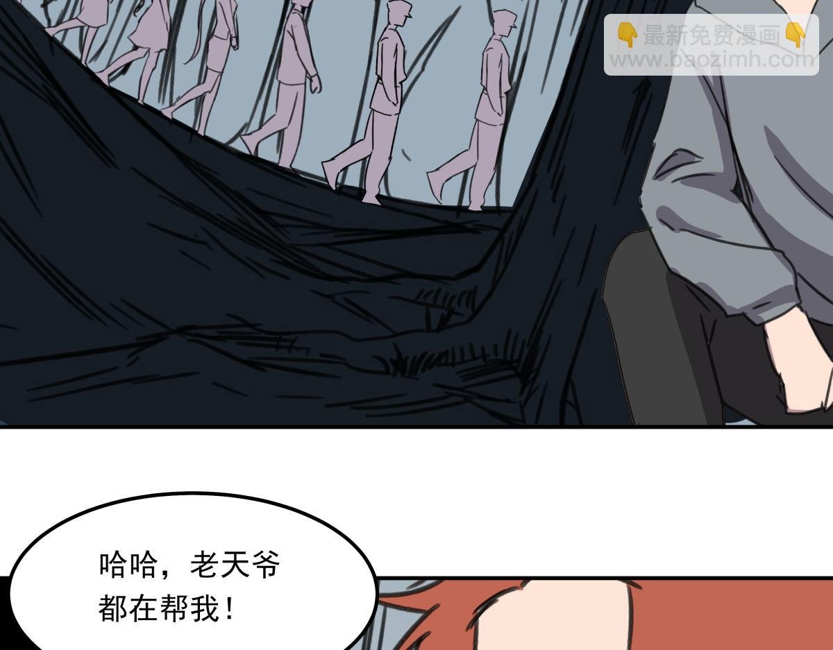 第三十话 重来