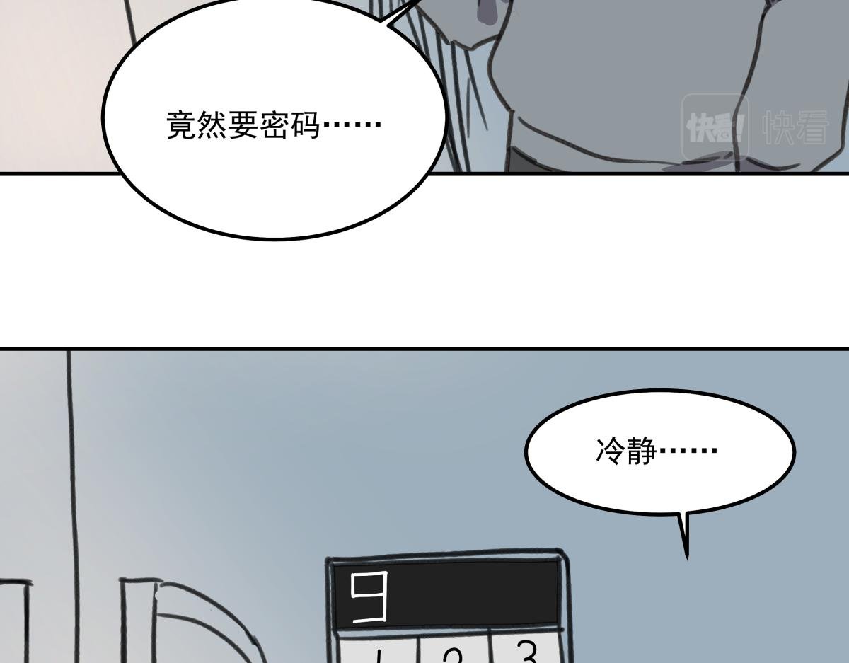第三十话 重来