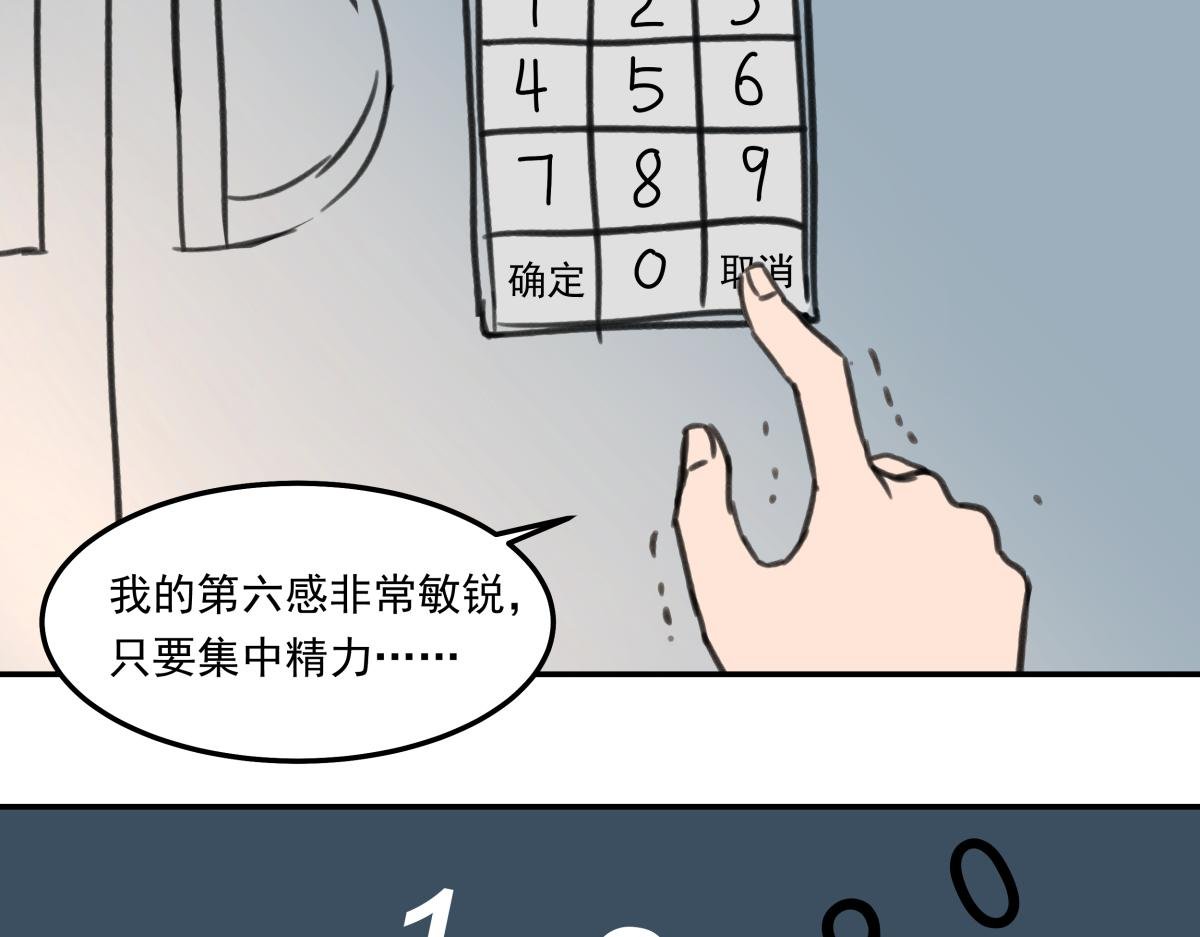 第三十话 重来