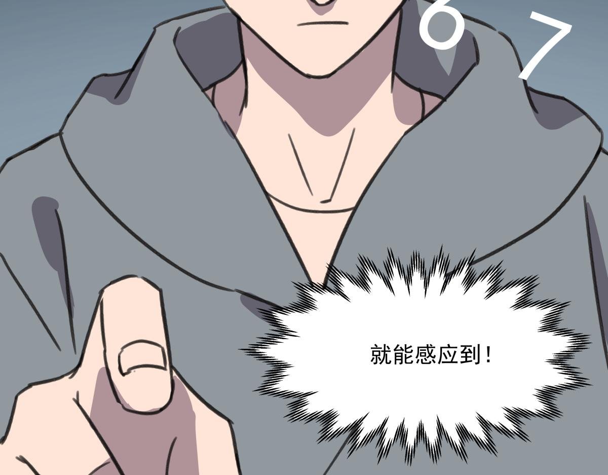 第三十话 重来